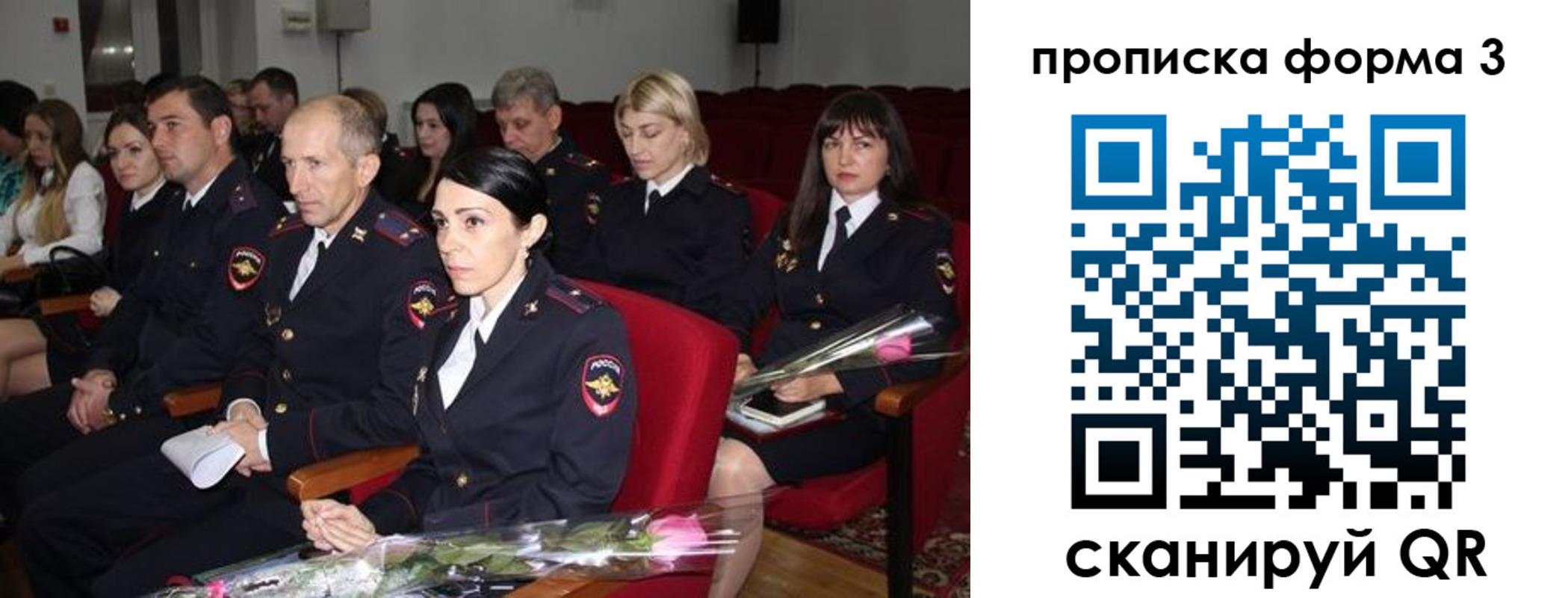 временная регистрация 2025 в Армавире