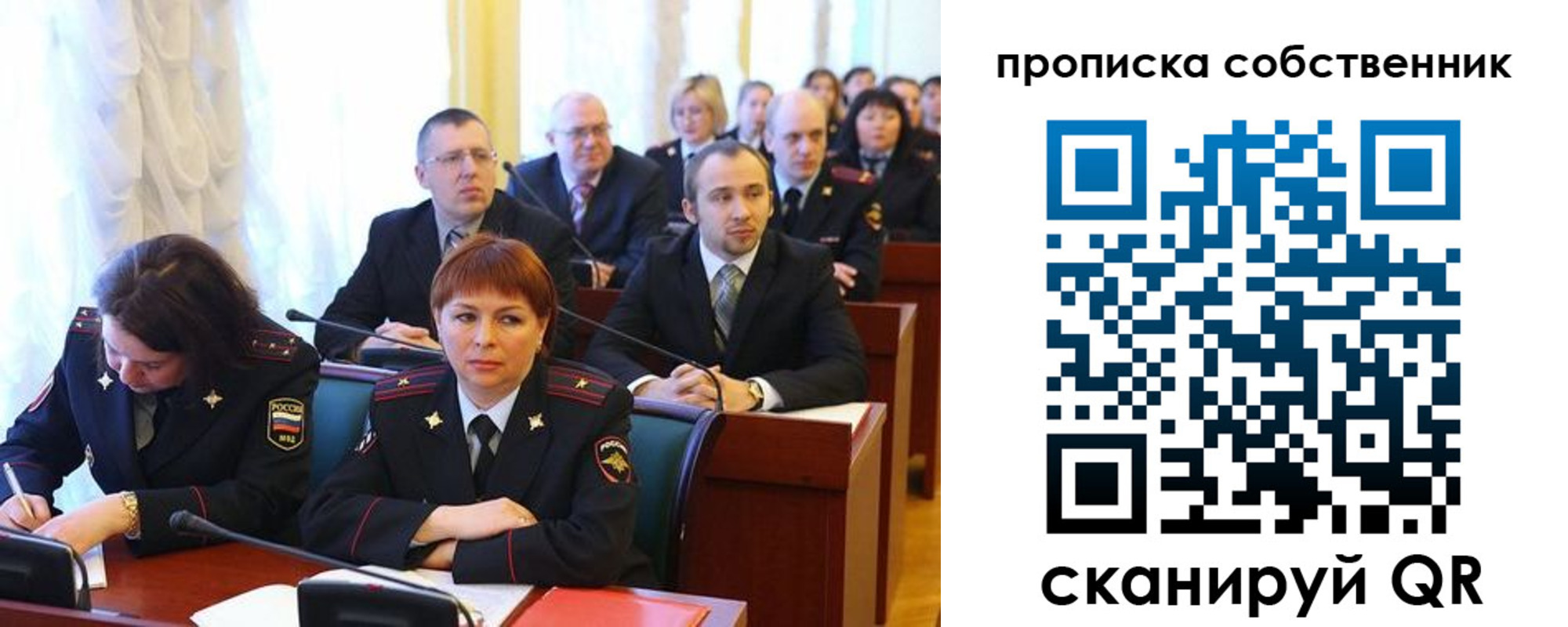 купить прописку в Армавире