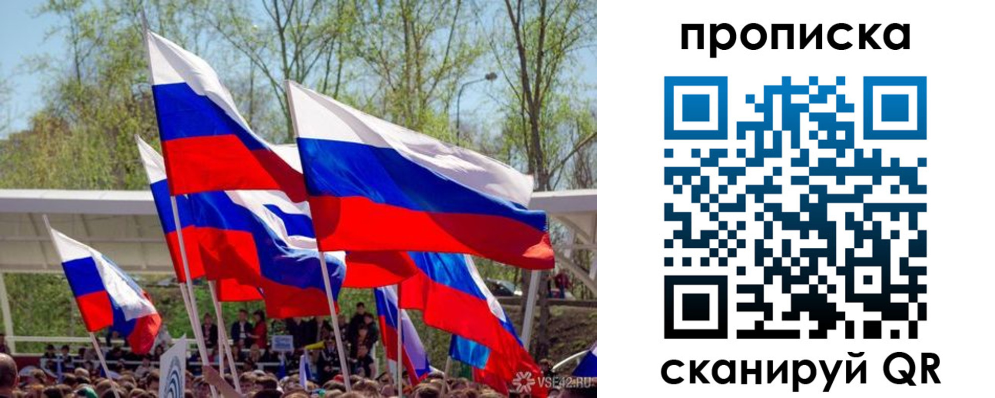 временная регистрация поиск в Армавире